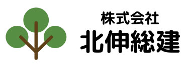 株式会社北伸総建｜メンテナンス費用が抑えられる家